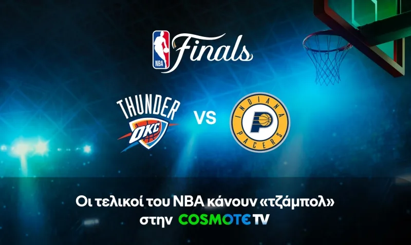 Θάντερ-vs-Πέισερς:-Οι-τελικοί-του-nba-κάνουν-“τζάμπολ”-στην-cosmote-tv