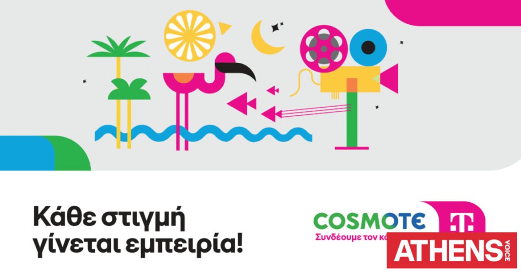 cosmote-telekom-roadshow:-φέτος-το-καλοκαίρι,-κάτι-ξεχωριστό-συμβαίνει-σε-όλη-την-ελλάδα