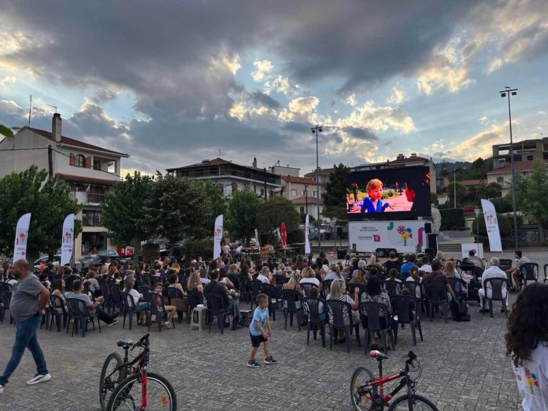 Μαγική-κινηματογραφική-βραδιά-από-τον-δήμο-τρίπολης-και-την-cosmote-telecom-open-air-cinema-–-e-gortynia.gr