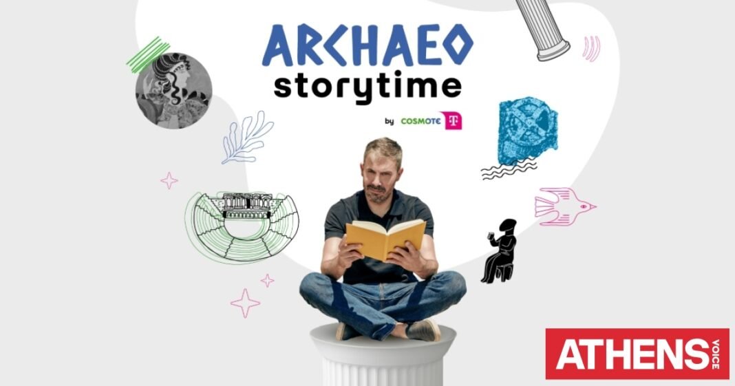 Η-cosmote-telekom-συνδέει-το-παρελθόν-με-το-μέλλον