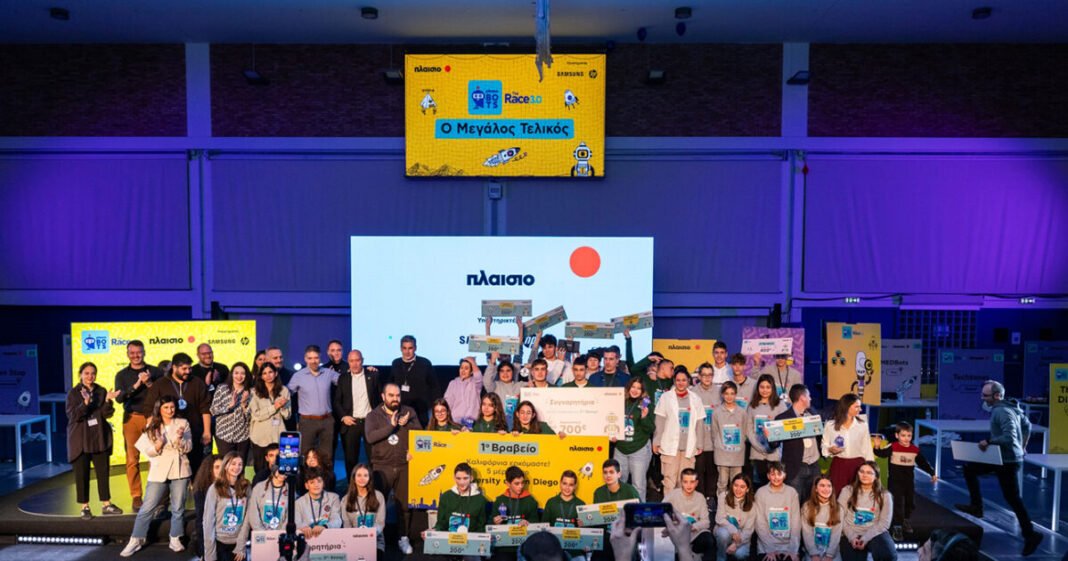 Η-Πλαίσιο-αναδεικνύει-τα-κορυφαία-ταλέντα-ρομποτικής-και-επιχειρηματικότητας-στον-μεγάλο-τελικό-«plaisiobots:-race-3.0»
