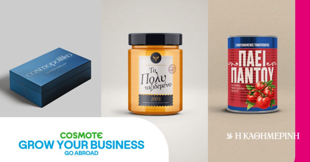Το-cosmote-grow-your-business-–-go-abroad-παρέχει-στις-μικρομεσαίες-επιχειρήσεις-γνώση-και-καθοδήγηση-για-να-επεκταθούν-εκτός-Ελλάδας