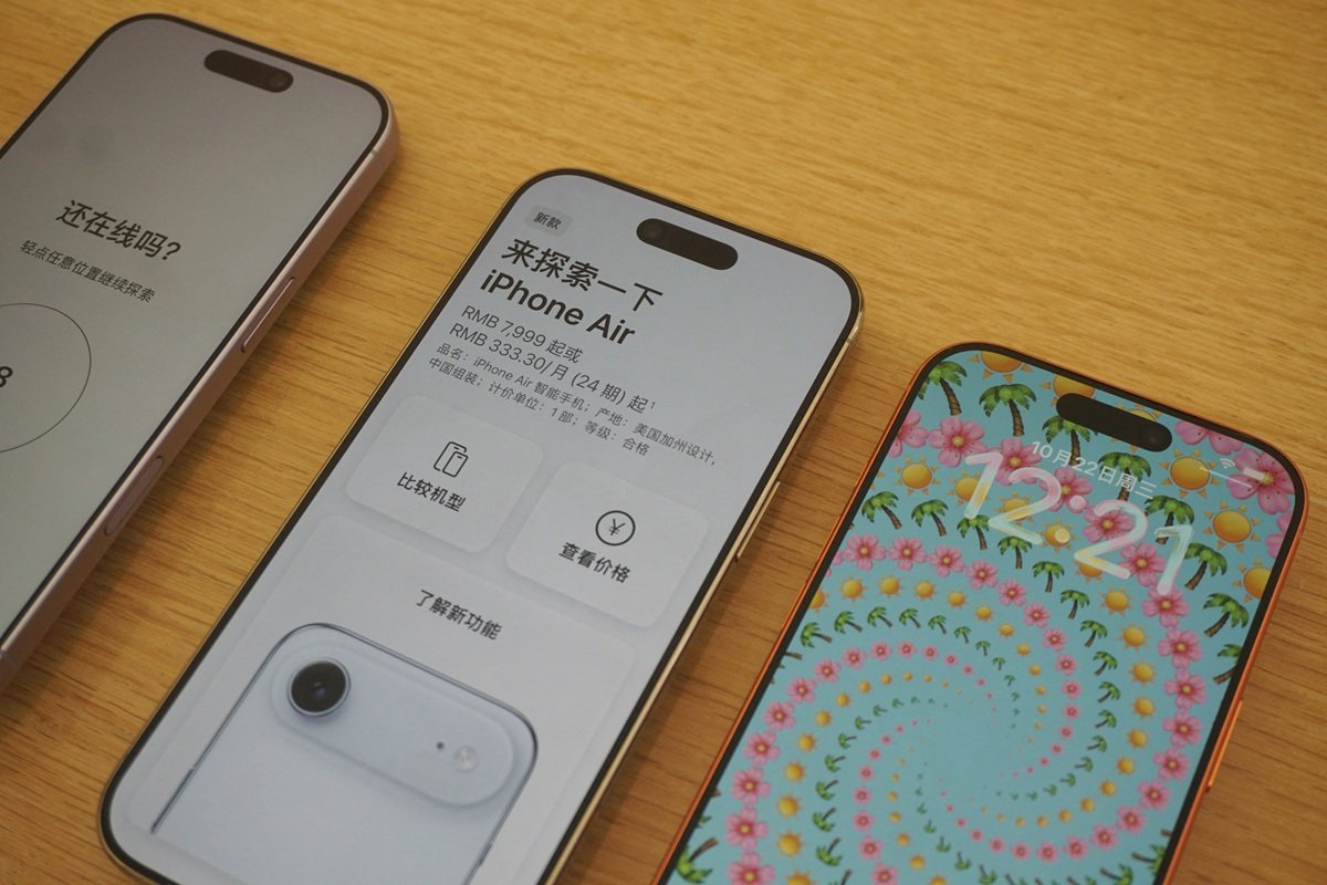 Γιατί κανείς δεν αγοράζει το iPhone Air – Η Apple μειώνει την παραγωγή κατά 80%