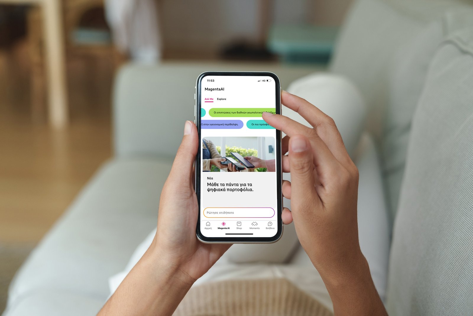 Η νέα πλατφόρμα της COSMOTE TELEKOM που φέρνει τη δύναμη του AI σε όλους-1