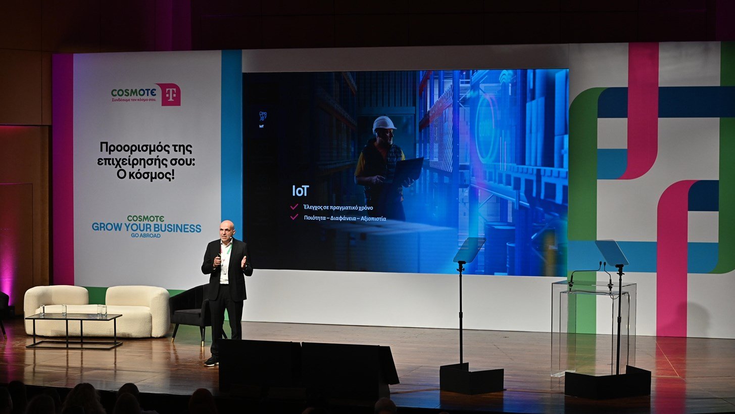 COSMOTE GROW YOUR BUSINESS – Go Abroad: Ανοίγοντας δρόμους για τις ελληνικές ΜμΕ στις διεθνείς αγορές
