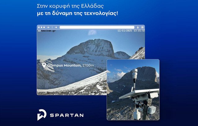 Στην-κορυφή-της-Ελλάδας-με-τη-δύναμη-της-τεχνολογίας!