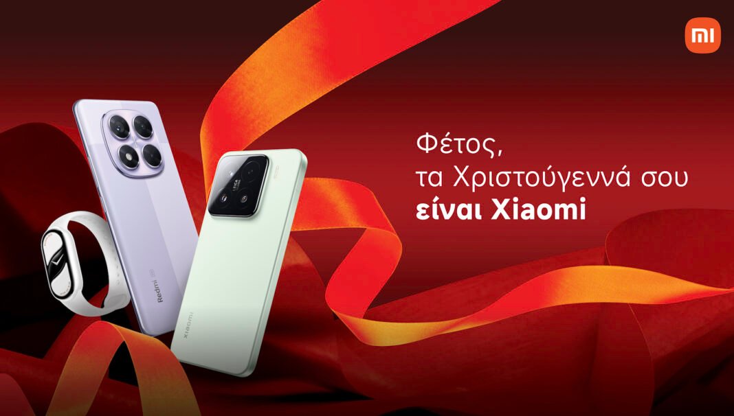 Χριστουγεννιάτικες-προσφορές-σε-όλη-τη-γκάμα-έξυπνων-προϊόντων-της-xiaomi