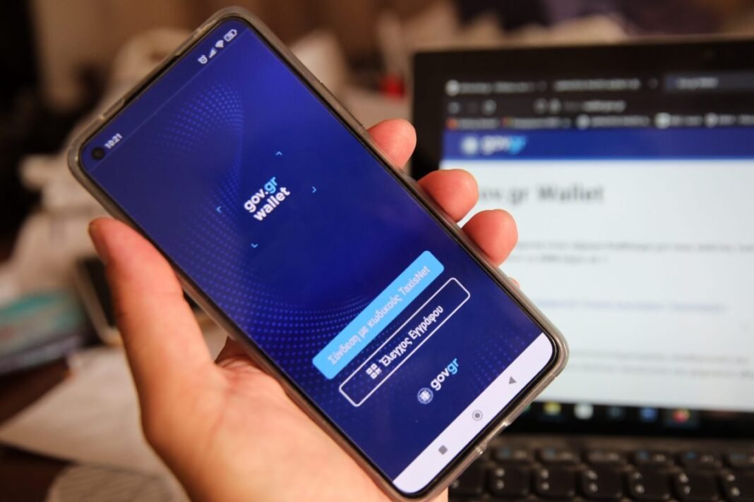 Το-govgr-σε-αριθμούς:-394-εκατ.-συναλλαγές-και-το-στοίχημα-της-εμπιστοσύνης