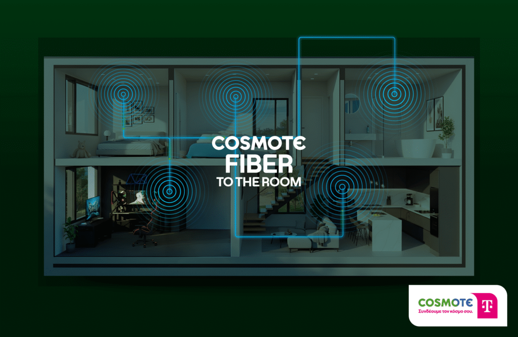 cosmote-fiber-Τo-Τhe-room:-Οπτική-ίνα-σε-κάθε-δωμάτιο-του-σπιτιού-για-κορυφαία-εμπειρία-internet-παντού