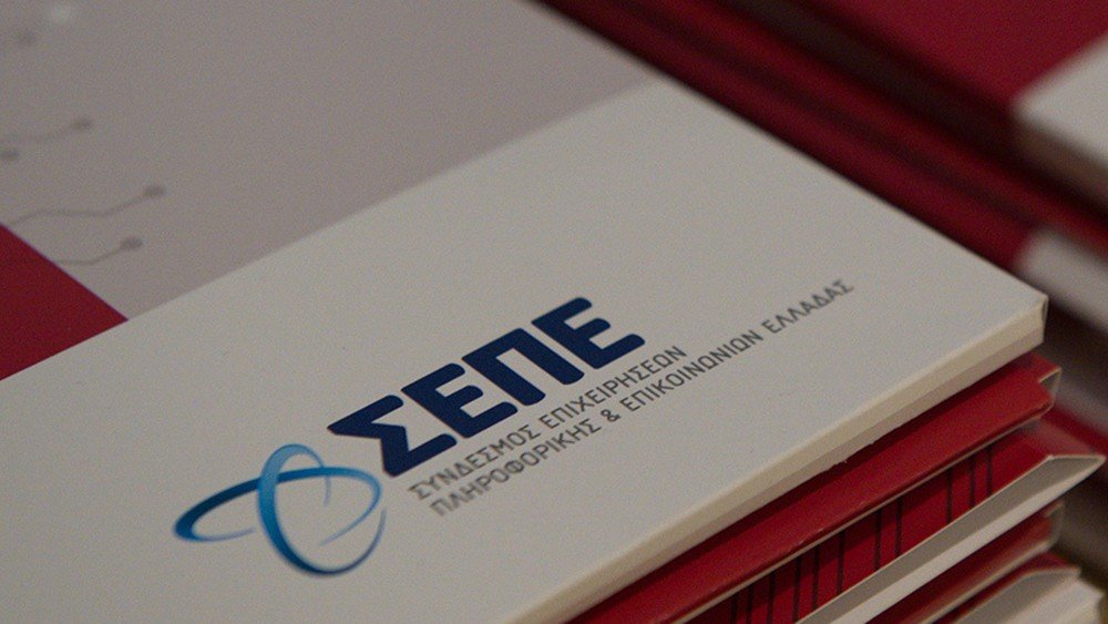 deloitte-–-ΣΕΠΕ:-στα-13,5-δισ.-ο-κλάδος-των-ΤΠΕ-το-2030