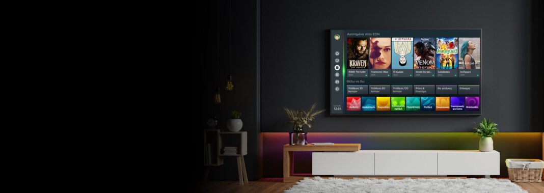 Η-nova-προσφέρει-και-αυτά-τα-Χριστούγεννα-ΔΩΡΕΑΝ-πρόσβαση-για-όλους-στο-κορυφαίο-περιεχόμενο-της-eon!