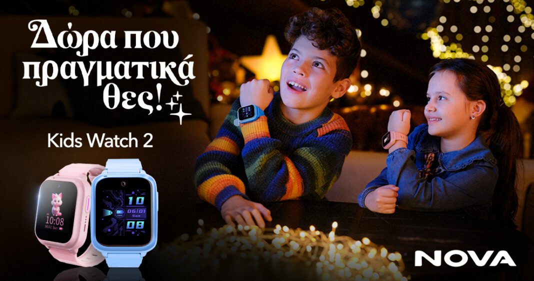 Η-nova-παρουσιάζει-το-νέο-nova-kids-watch-2