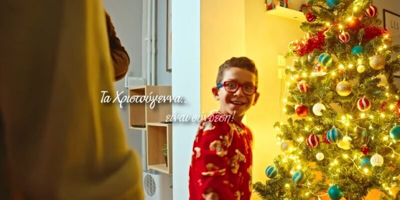 Inalan Christmas 2025