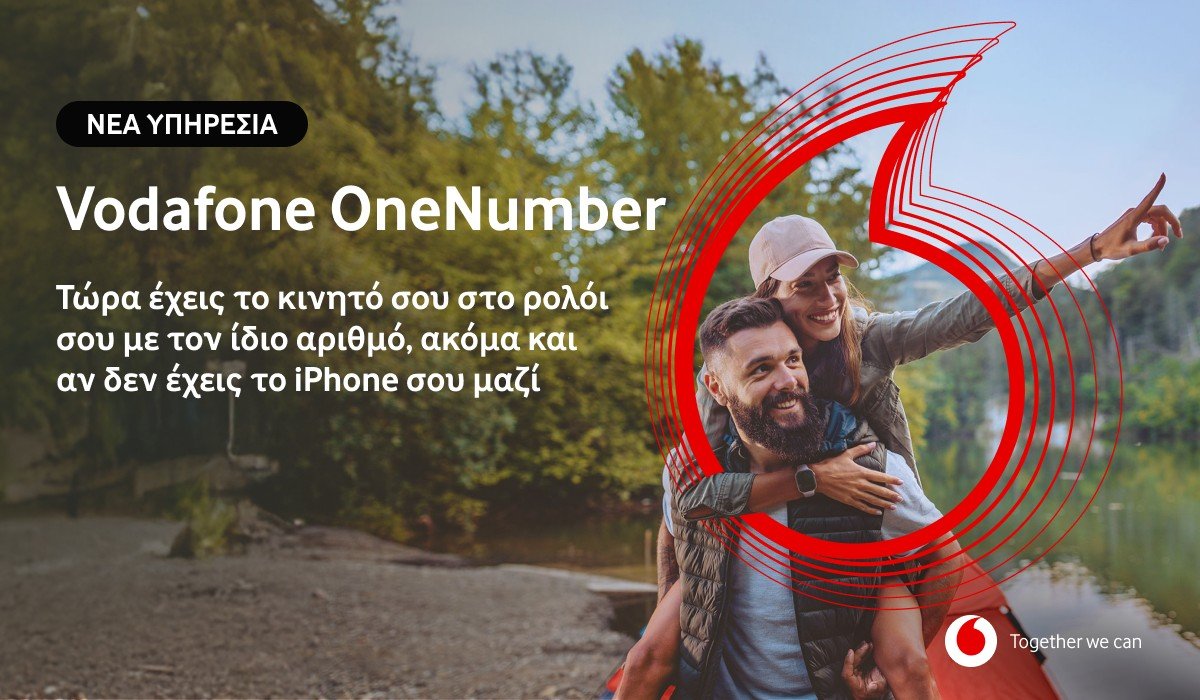 Vodafone OneNumber