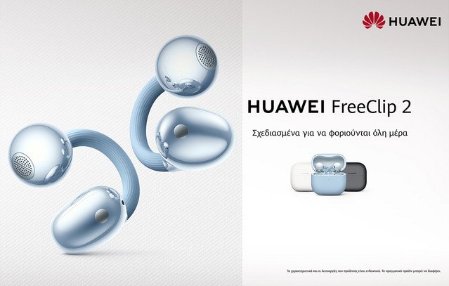 Τα-huawei-freeclip-2-είναι-διαθέσιμα-από-σήμερα-στην-Ελλάδα