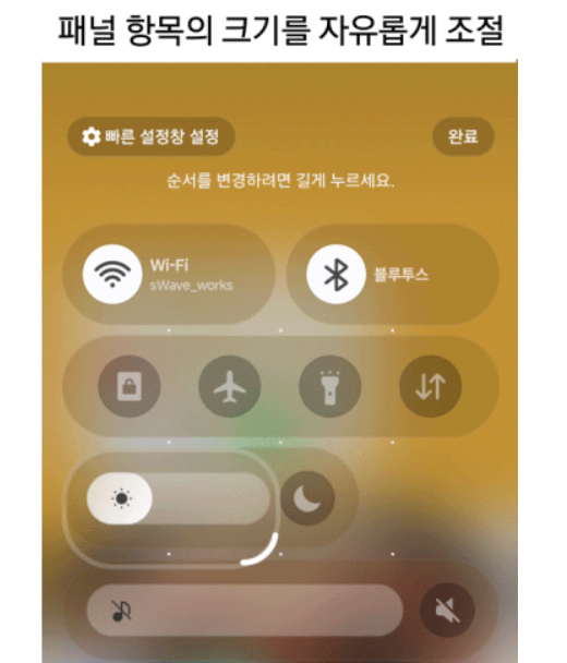 Samsung Privacy Display