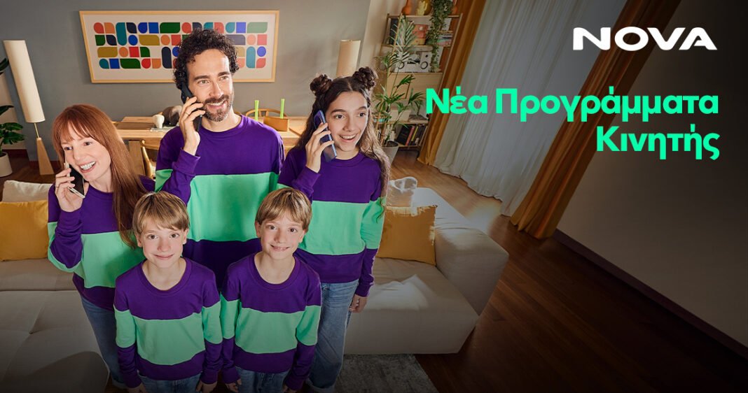 Νέα-μέρα-στην-κινητή-τηλεφωνία-από-τη-nova
