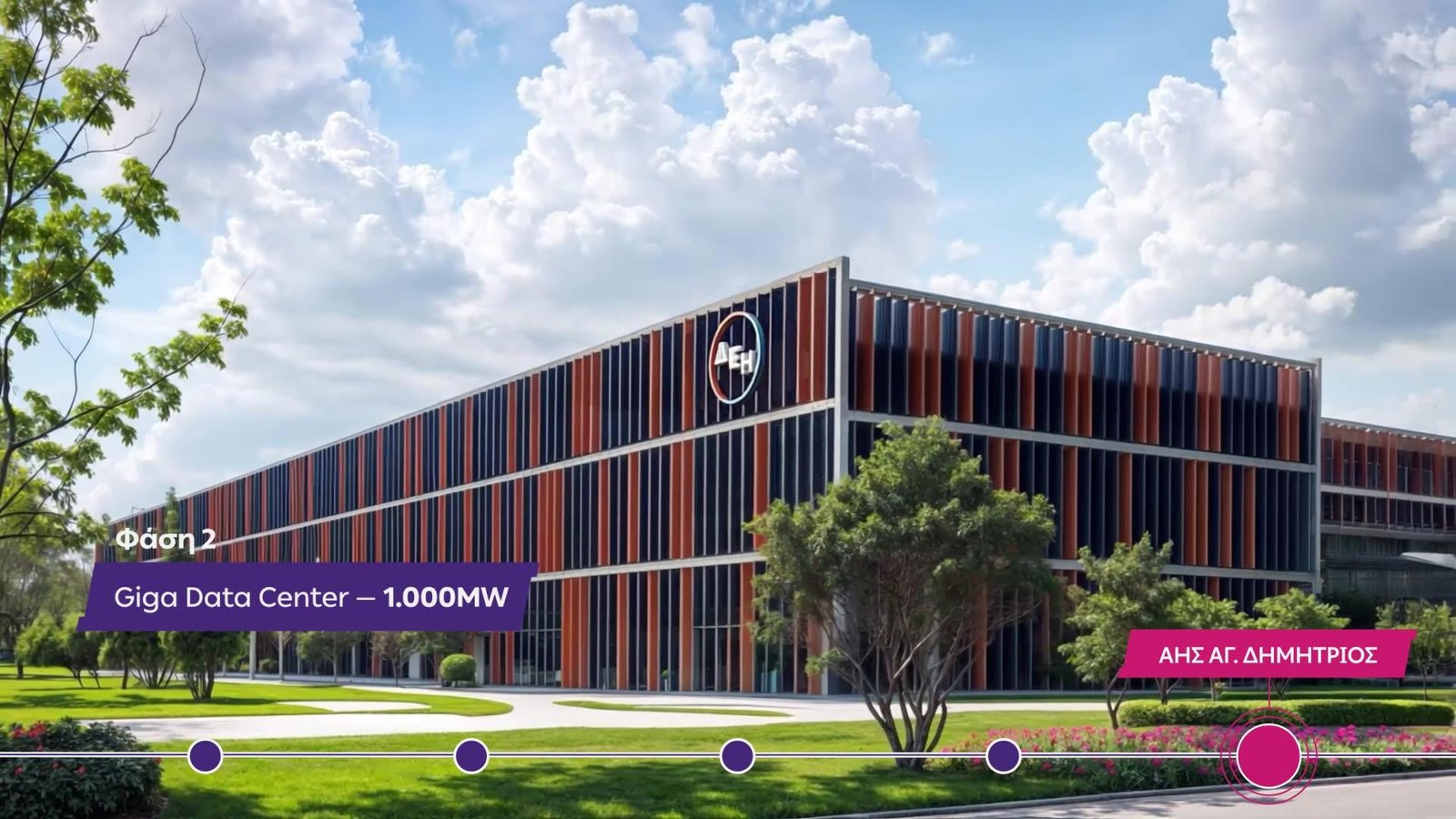 Κάθετος Διάδρομος