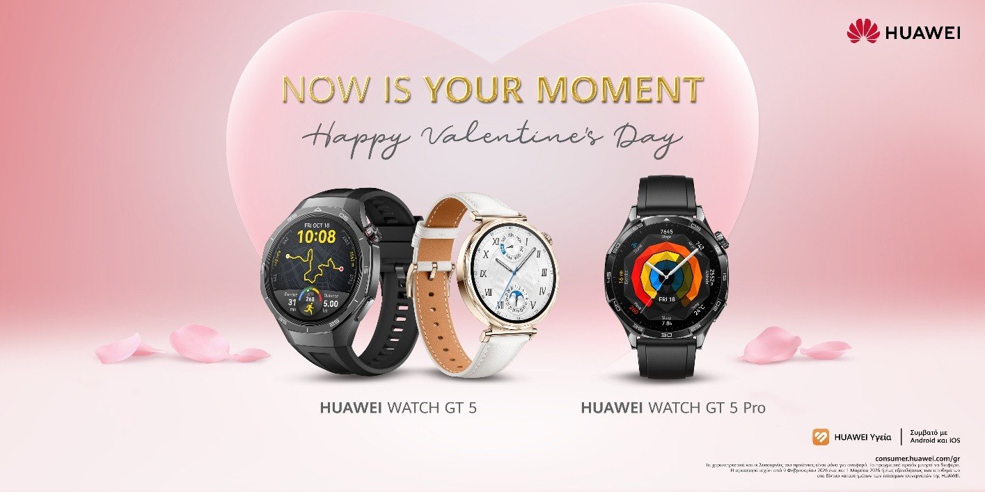 Huawei Valentine 2026