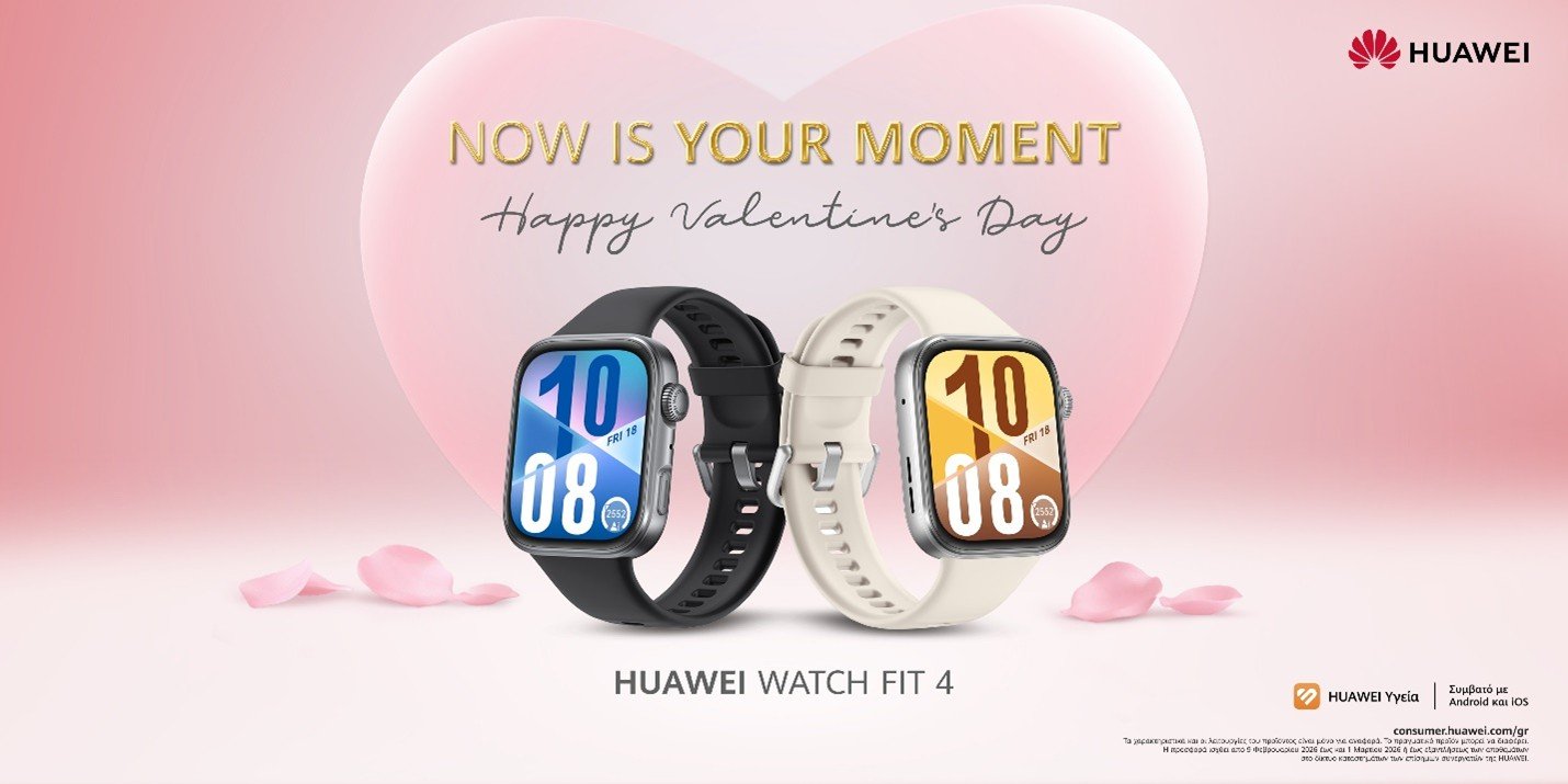 Huawei Valentine 2026