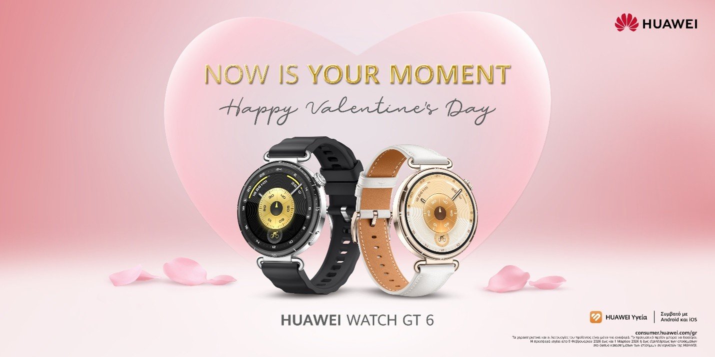 Huawei Valentine 2026