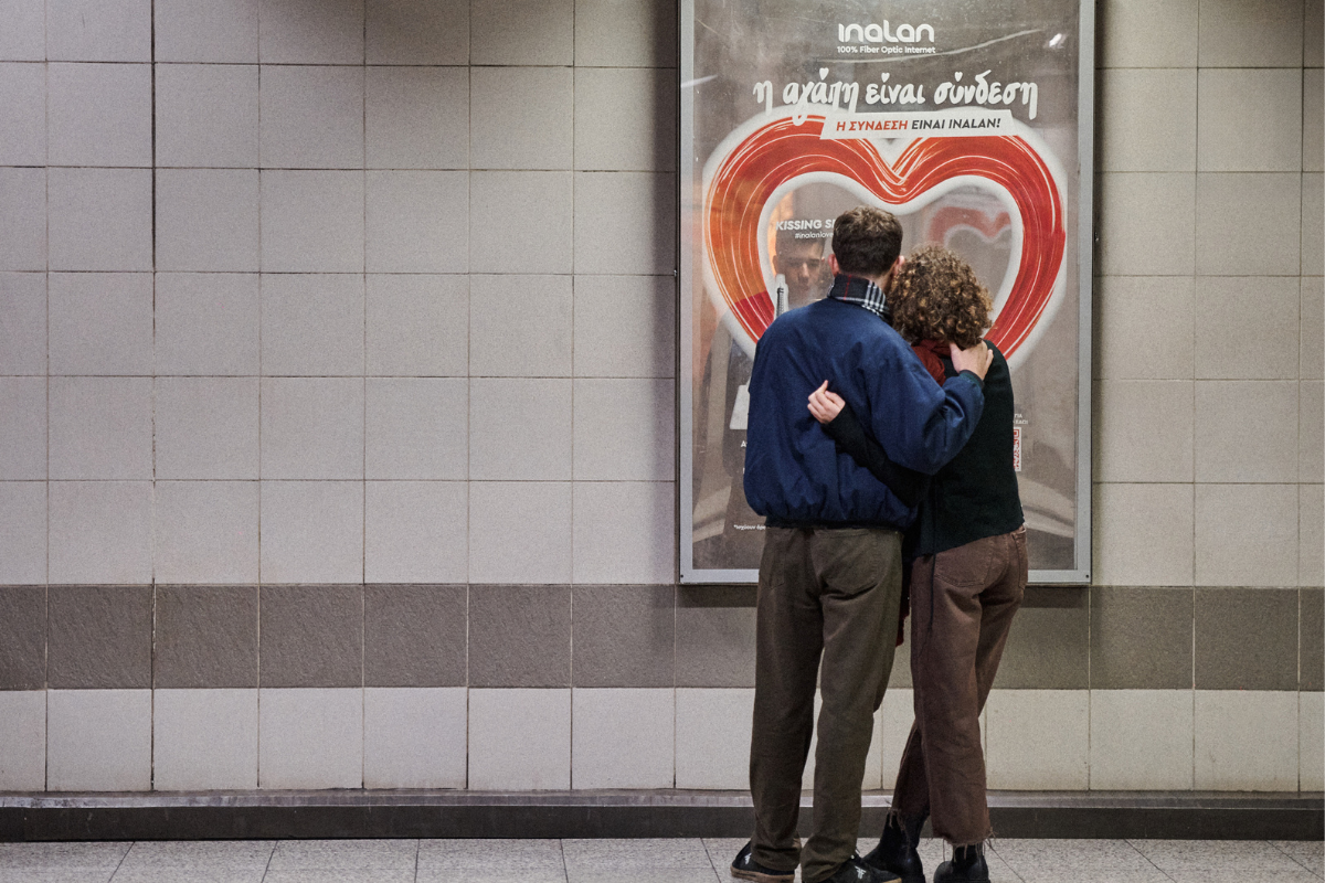 Inalan Valentine 2026