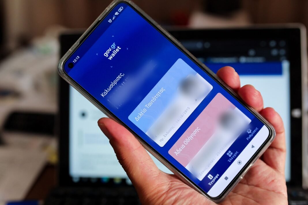 2,7-δισ-ψηφιακές-συναλλαγές-με-το-Δημόσιο-το-2025-–-Σε-νέα-φάση-το-gov.gr