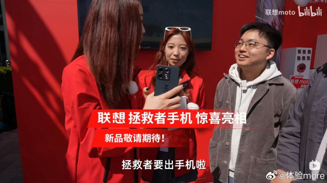 Ανακοινώθηκε-η-επιστροφή-των-lenovo-legion