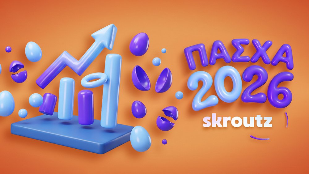 skroutz:-αύξηση-23%-στις-παραγγελίες-και-παραδόσεις-μία-ημέρα-ταχύτερα-το-φετινό-Πάσχα