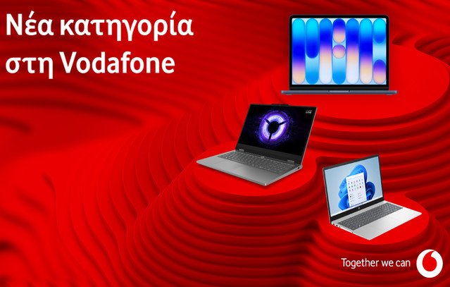 Τα-πιο-δημοφιλή-laptops-της-αγοράς-έρχονται-στα-καταστήματα-vodafone