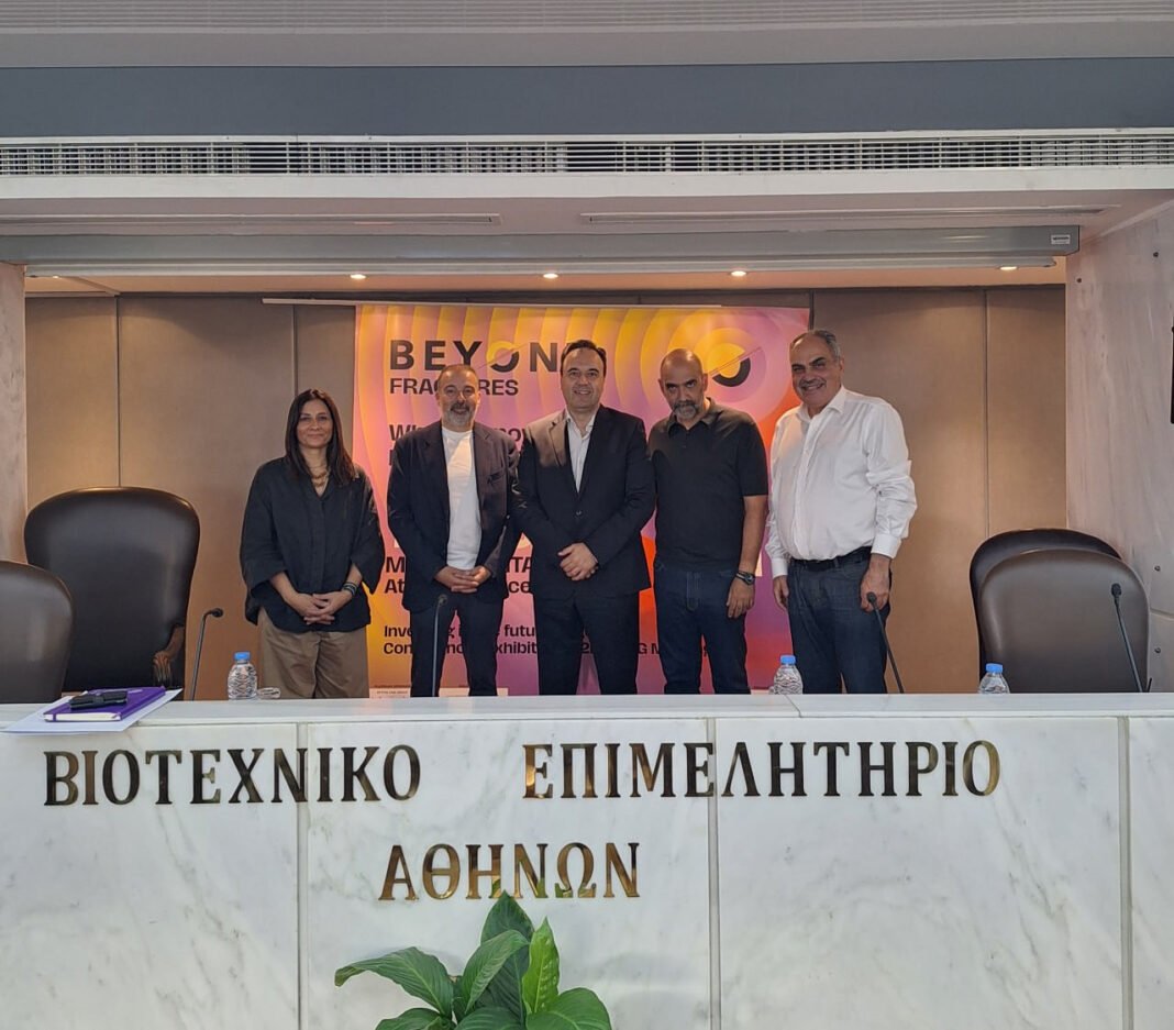 beyond-2026:-Η-τεχνητή-νοημοσύνη,-οι-startups-και-η-ψηφιακή-μετάβαση-στο-επίκεντρο-της-έκθεσης