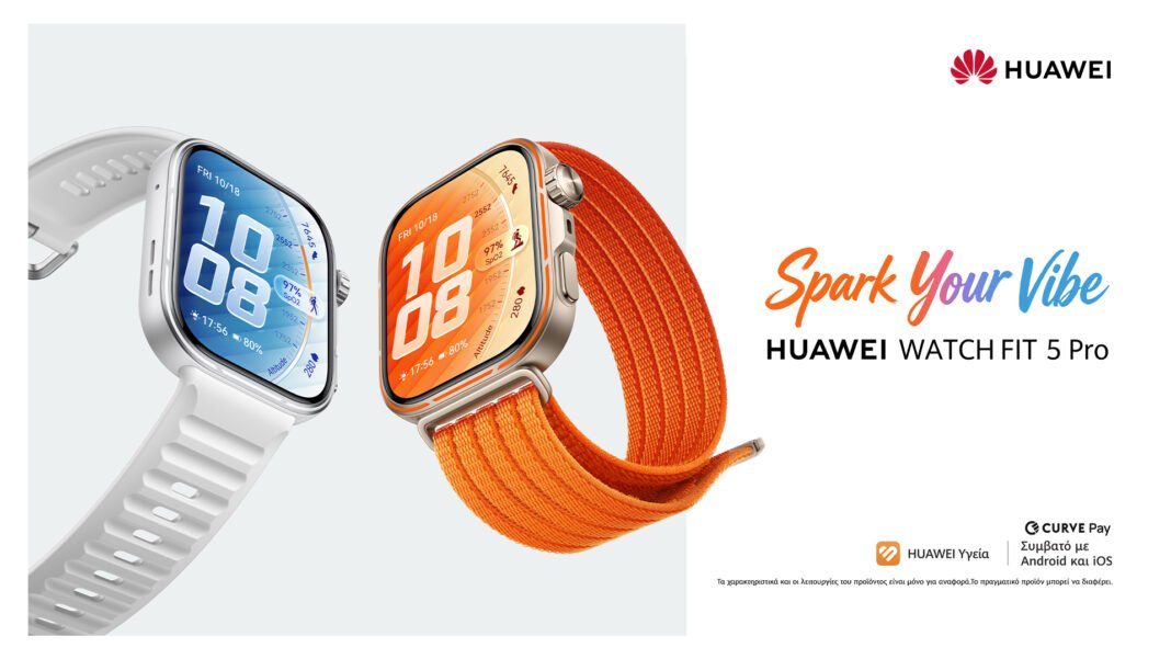 huawei-watch-fit-5-series:-Για-λίγο-ακόμα-σε-ειδική-τιμή-γνωριμίας huawei-watch-fit-5-series:-Για-λίγο-ακόμα-σε-ειδική-τιμή-γνωριμίας