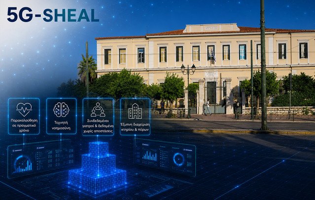 Ιδιωτικό-δίκτυο-5g-sa-στο-Αρεταίειο-Νοσοκομείο-από-την-cosmote-telekom-στο-πλαίσιο-του-έργου-5g-sheal Ιδιωτικό-δίκτυο-5g-sa-στο-Αρεταίειο-Νοσοκομείο-από-την-cosmote-telekom-στο-πλαίσιο-του-έργου-5g-sheal