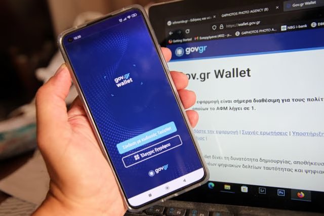 gov.gr-wallet:-Μπαίνει-και-το-ελληνικό-διαβατήριο-στην-εφαρμογή
