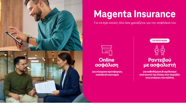 magenta-insurance:-Τι-Αλλάζει-Για-Τον-Οδηγό-και-Τον-Αναβάτη-Μετά-Το-rebrand-του-cosmote-insurance