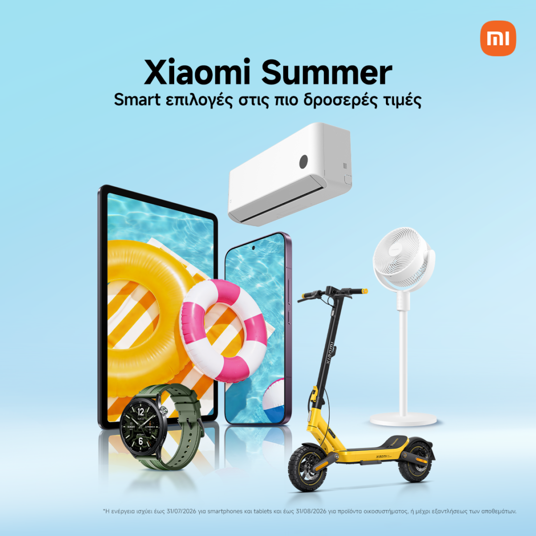 xiaomi-summer!-Τα-πιο-έξυπνα-προϊόντα-στις-πιο-δροσερές-τιμές