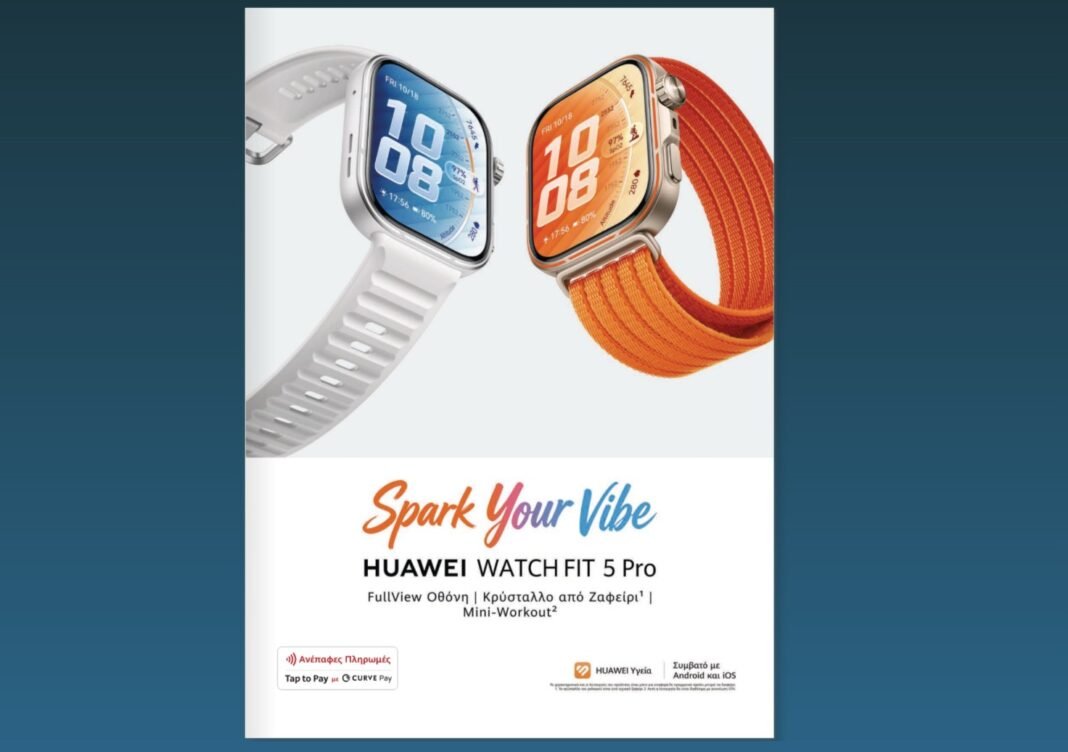 huawei-watch-fit-5-series:-Ο-μεγάλος-οδηγός-για-όλα-όσα-φέρνουν-τα-νέα-smartwatches-της-huawei!