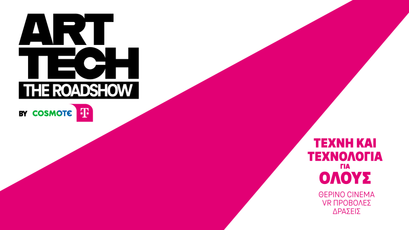 COSMOTE_TELEKOM_ART_TECH_-_The_Roadshow_1_002_bbb62.png