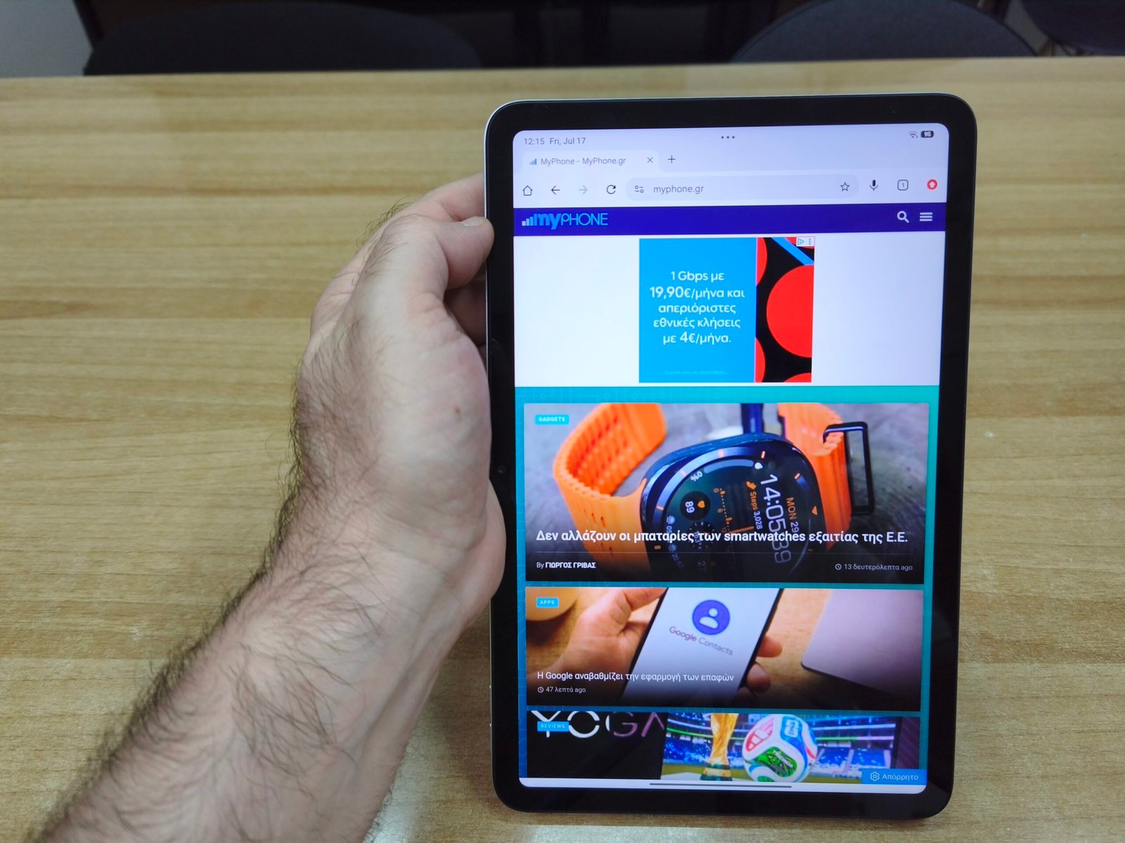 Xiaomi REDMI Pad 2 9.7