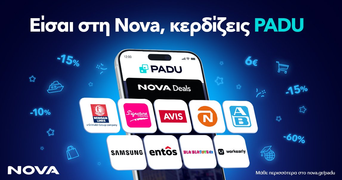 Nova Padu