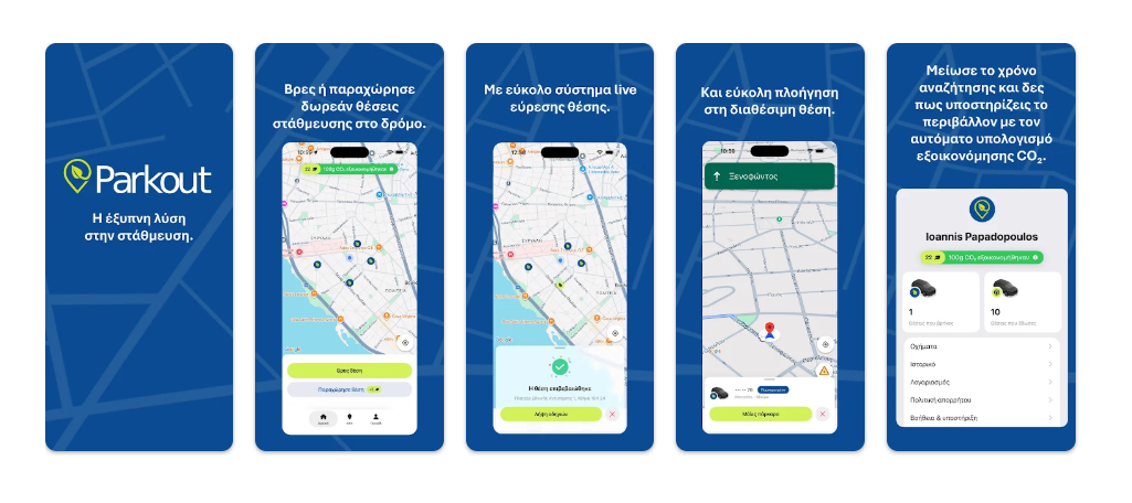 Parkout App
