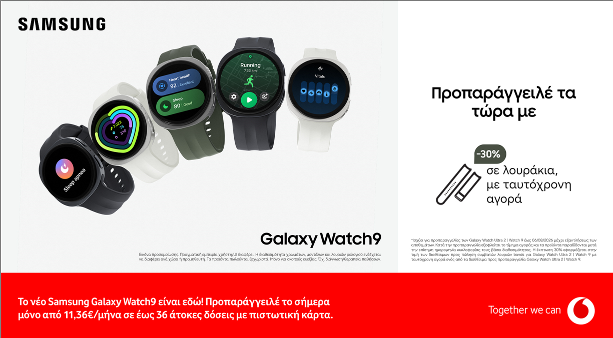 Vodafone Samsung Galaxy Z Watch