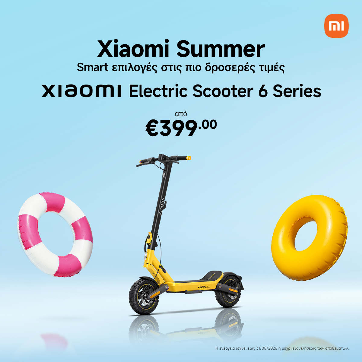 Xiaomi Summer Offers Scooter