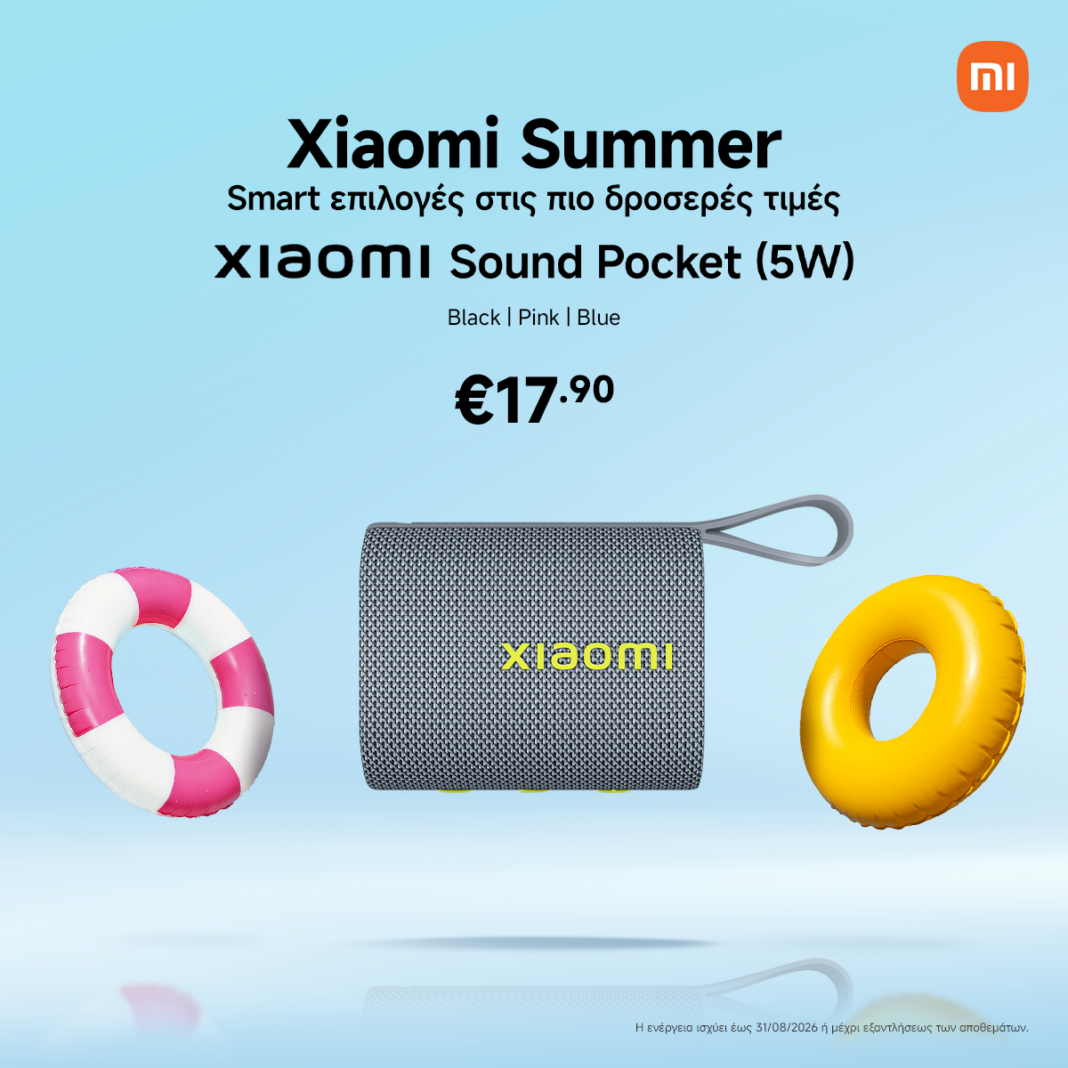Xiaomi Summer Offers Sound