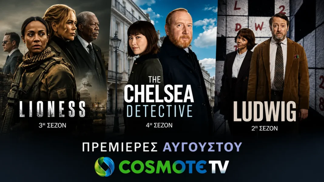 Η-3η-σεζόν-του-«lioness»-με-την-Ζόε-Σαλντάνα-και-η-νέα-σεζόν-του-“the-chelsea-detective”-έρχονται-τον-Αύγουστο-στην-cosmote-tv