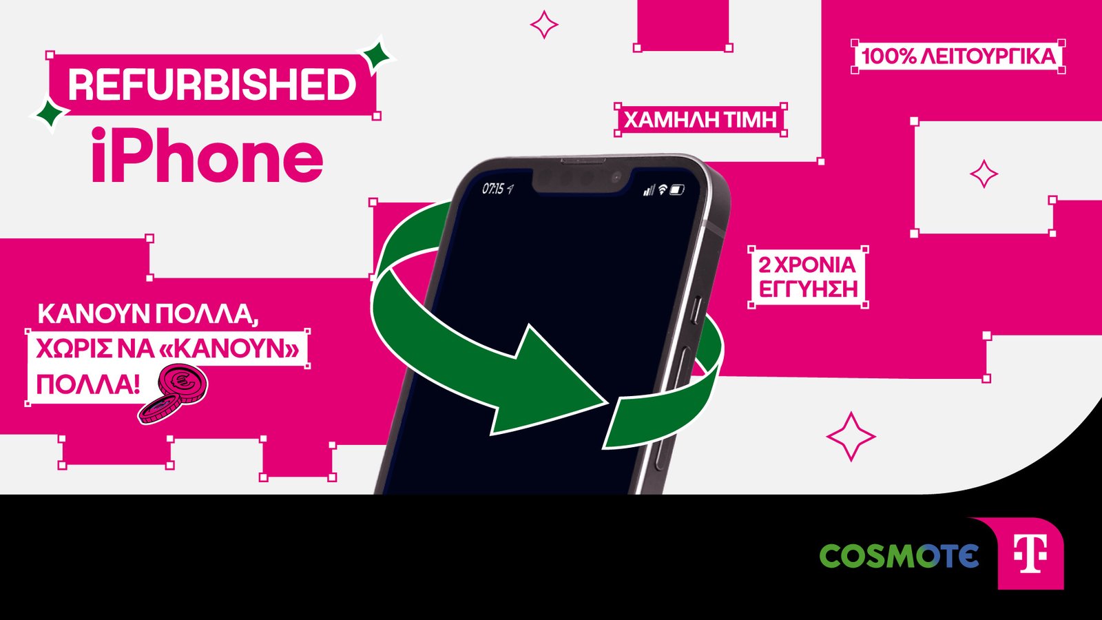 COSMOTE TELEKOM-Refurbished-iPhone