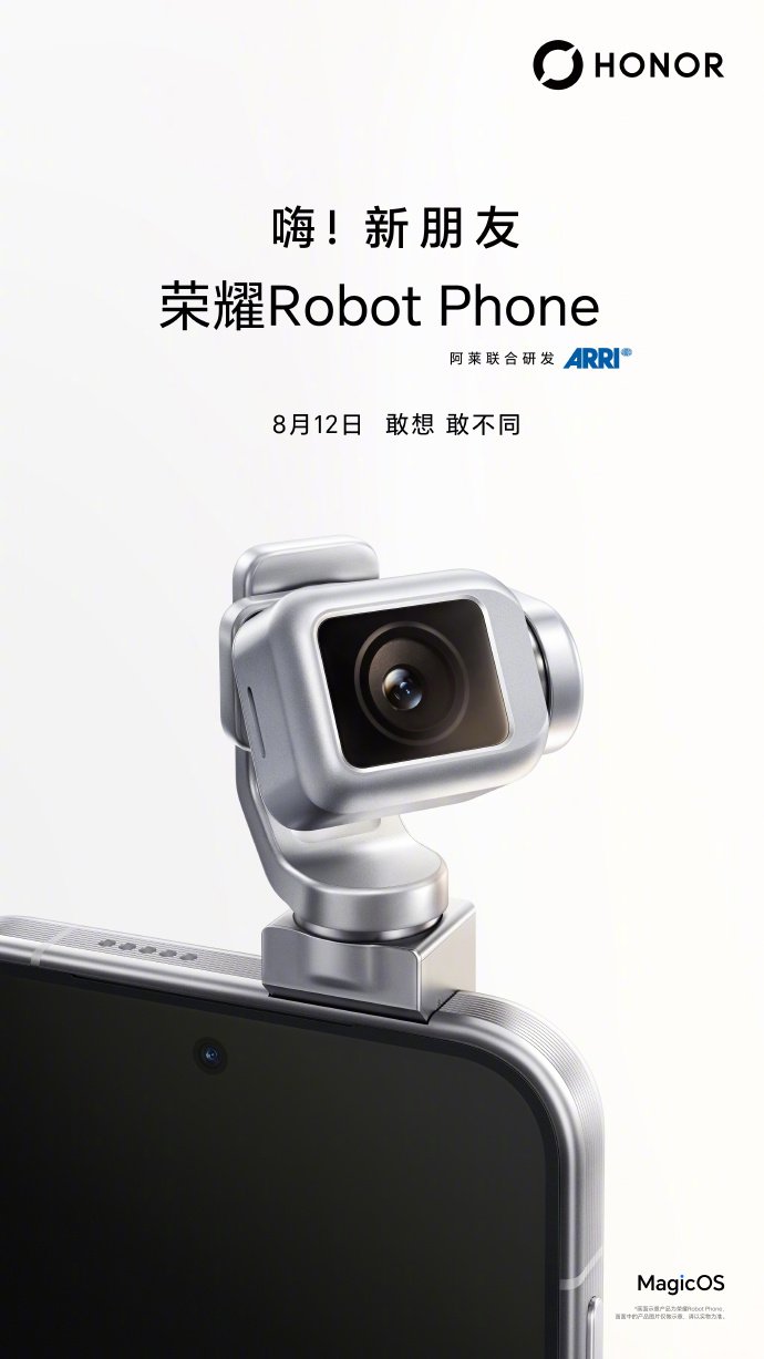 Robot Phone