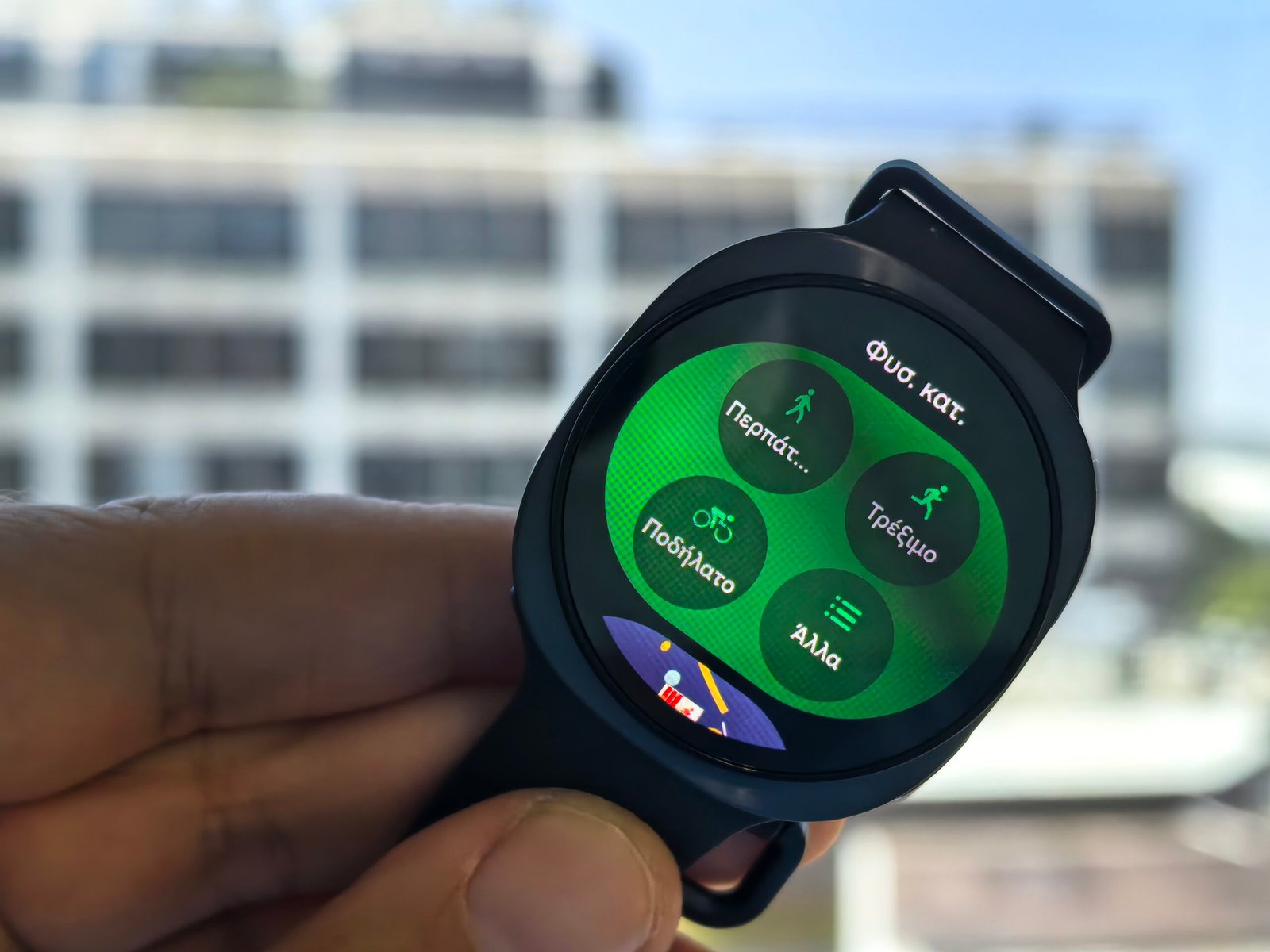 Samsung Galaxy Watch 9