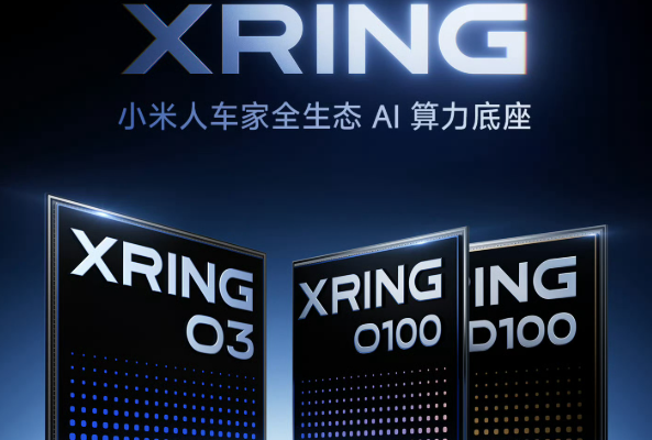 Xiaomi Xring O3