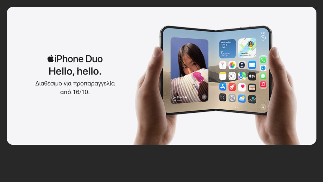 Νέα-iphone-18-pro-και-iphone-18-pro-max:-Προ-παραγγελίες-σε-telekom-&-ΓΕΡΜΑΝΟ Νέα-iphone-18-pro-και-iphone-18-pro-max:-Προ-παραγγελίες-σε-telekom-&-ΓΕΡΜΑΝΟ